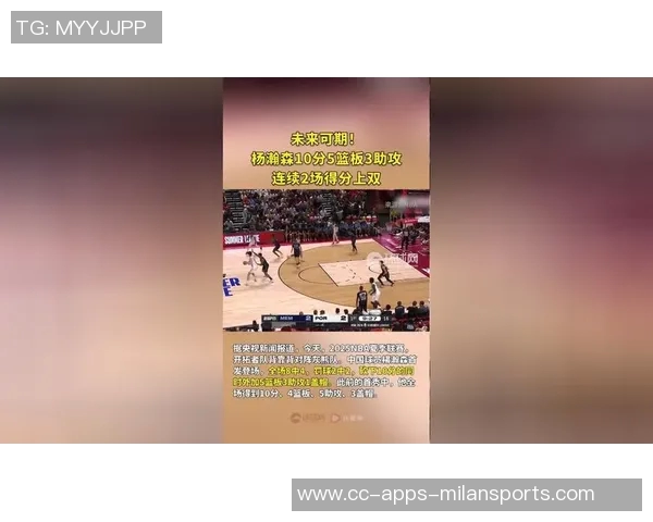 杨瀚森背粉色小书包启程湾区NBA首秀即将开启 杨瀚森背粉色小书包启程湾区NBA首秀即将开启