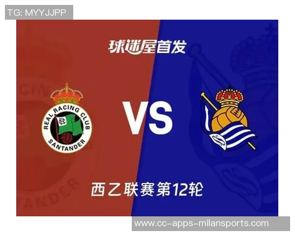 西乙联赛竞争加剧拉科与桑坦德双雄领跑冲甲形势愈发紧张