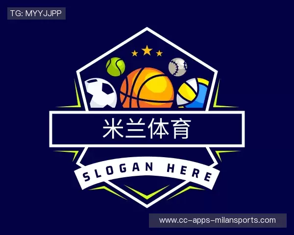 关于米兰体育